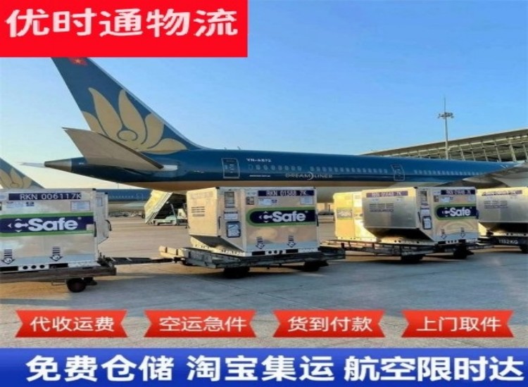 高港到北京物流专线-高港到北京空运公司