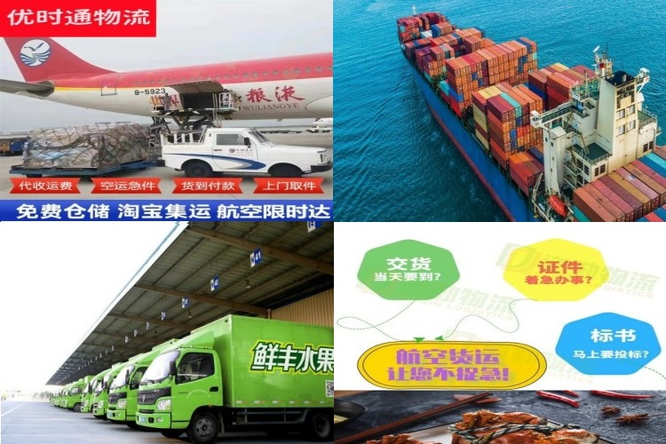 高港到北京航空货运公司-高港到北京物流专线